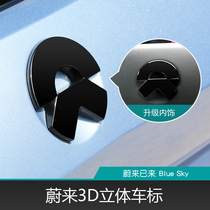 Suitable for Ullai EC6 car labelling retrofit ES6 ES8 car front and back logo decorated with carbon fiber outfitting accessories