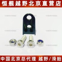 Constant ship S5 Special pursuit 600 race 600 labor-saving clutch reinforced rocker two-punch four-punch cross-country motorcycle retrofit piece