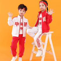 Primary school uniform Spring and Autumn Chinese Wind Kindergarten Park Games Show Costume Two Pieces