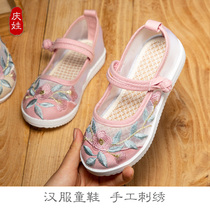 Girl Net Yarn Embroidered Shoes 2022 Summer New Web Shoes Ancient Dress Sandals Old Beijing Cloth Shoes Children Hanfu Shoes