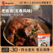 Angel old brine cream made marinated vegetable compound seasoning bag duck neck beef marinade sauce spiced 210g