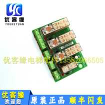 New Shida relay board KFXM03013V3 0 SM-11-A New Shida advance switch door panel