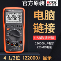 Victory Digital High Precision Automatic Range Smart Computer Online Multimeter VC86 C D E Multimeter