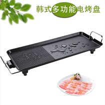 Korean electric barbecue grill Medium and large smoke-free electric barbecue plate Household non-stick barbecue plate Teppanyaki barbecue pot