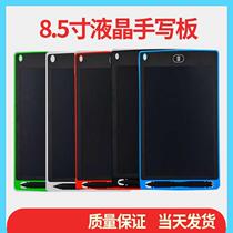 New 8 5 inch LCD writing board Student Electronic draft paper business version Light Energy small blackboard children graffiti drawing board