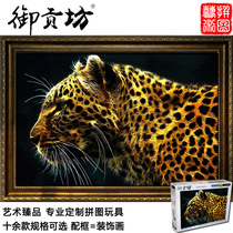 Miongfang Workshop Gold Money Leopard 5000 Pieces Adults Decompression Fun Jigsaw Puzzle 1000 Pieces Children Puzzle Toy Gift Customization