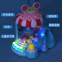 Childrens baby doll machine toy Mini small household clip machine ball ball machine machine egg machine game machine candy machine