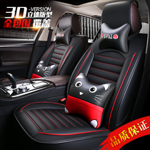 Car seat cover summer special car seat cover four seasons Universal cartoon seat cushion Ice Silk fully enclosed seat cushion