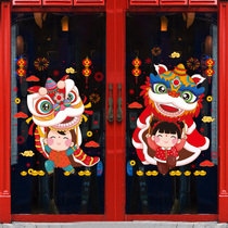 2022 New Year decorations Chinese New Year Chinese New Year Chinese New Year Footypo Gate stickers Window Window Glass Stickers Wall Stickers for Spring Festival