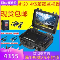 Lip BM120-4KS 12 5 inch 4K HD portable box-borne director monitor 3D-LUT display
