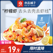 Good shop snacks big gift meat food and hungry night meat night meat night and hungry fresh lemon shrimp