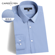 Professional door mens long sleeve shirt elastic comfort 2021 New Korean version simple Joker business young shirt men