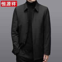 Hengyuanxiang autumn winter jacket middle-aged mens lapel thickened warm fathers clothes casual coat