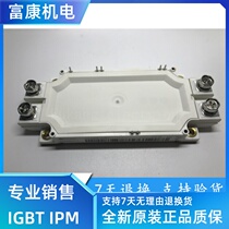 FF600R12ME4 FF300R12ME3 FF300R17ME4 spot bargaining