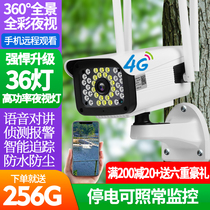  4G camera monitor Wireless outdoor night vision high-definition home remote with mobile phone 360-degree panoramic view without dead angle