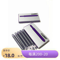 (Small cartridge spot) Lamy T10 lilac purple fuel gray Muse powder Pacific blue ink bag