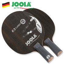 JOOLA EULA bottom plate 7 layer pure wood ebony table tennis plate Arc ring type yollah bottom plate K3TURBO