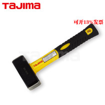 Japan Tajima stone hammer glass fiber handle stone hammer gravel hammer hammer hammer hammer QHS series