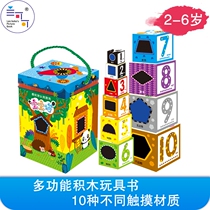 Baby tower Building blocks set of cups 0-3 years old baby stacking music whole brain puzzle games Thinking logic cognitive toys