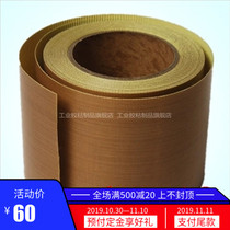 High temperature resistant corrosion resistant insulation with bottom paper Teflon adhesive tape Teflon rubberized fabric with off-type paper die cutting type