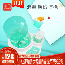 Xinbei bottle sterilizer constant warm milk three-in-one multifunctional baby bottle steam sterilizer 8608