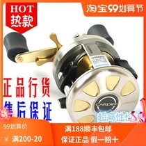 SHIMANO SHIMANO CARDIFF 200A 300A 400A Road Asian wheel against Black Thunder strong drum