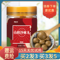 Hawthorn Seabuckthorn Pill Chenpi Inner Gold Pill Tongrentang Six Ointment for Children and Infants Spleen and Stomach Six Flavors