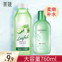 Toner lotion loofed water Women makeup moisturizing skin care moisturizing coix seed soft skin delicate pore spray skin care products