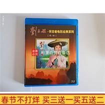 BD Blu-ray Liu Sanjie Classic Old Movie Disc Liu Sanjie Five Golden Flowers and other 11 movie DVD discs