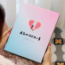 Birthday Gift Girls Seven New Years Valentines Day gift girl sends girlfriend girlfriends wife-in-law wife-in-law marries Ji