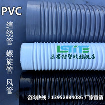 Dust suction tube pvc blue rubber telescopic hose vent pipe for industrial dust removal bellows 400mm