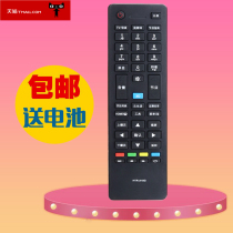 Haier Casarte Casarte TV Remote Control HTR-A18G HTR-A18A Remote Control