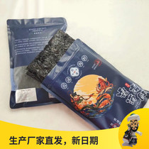 Fujian xia Pu Head Water Purple Purple Vegetable Spot Mama Dry Goods Free of Purple Ready-to-use 100g Brew Ready-to-eat-Class Baby