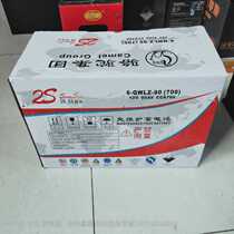 Camel battery 12v90AH Forklift Agricultural tricycle Gasoline engine truck light truck start battery