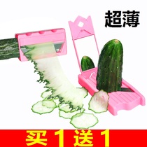 Cucumber mask pencil sharpener with Mirror turning pen knife scraping cucumber ultra-thin peeling slicer beauty artifact tool