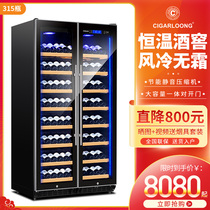 Jilong CL-340WB red wine cabinet constant temperature wine cabinet intelligent negative ion purification double door air-cooled ice bar refrigerator freezer