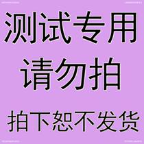 Do not take pictures for testing.