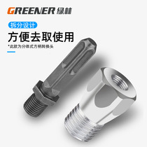 Net red water drill connecting rod electric hammer shock drilling drill bit conversion joint square handle M round handle wall portiforium lengthened