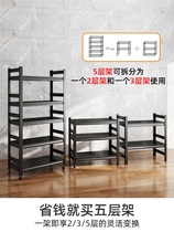 Kitchen shelf Floor-standing multi-layer microwave oven storage shelf Pot rack Multi-function shelf Household