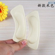 Soles sports shoes heel stickers non-slip canvas shoes leather shoes multi-function sponge shoes half-size pads thickened anti-wear feet