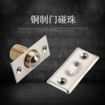 Adjustable large wooden door bumper beads Invisible windproof closed door frame buckle Spring positioning limiter Box top bead lock