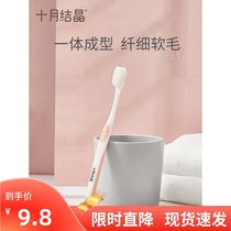 October crystallized maternal lunar child toothbrush maternal special soft rubber soft hairbrush postpartum lunar supplies Care cleaning teeth