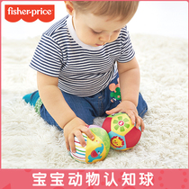 Fisher Baby Animal Cognition Ball Rattles Ball Toys Baby Childrens hand grip ball Cloth ball Bells 6-12 months