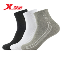 XTEP socks mens socks socks new simple casual mens cotton socks mid-tube socks breathable sports socks 3 pairs