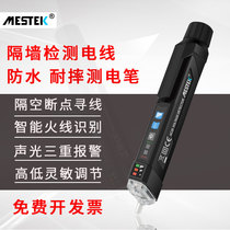 Partition Wall electric pen non-contact line detection intelligent electric measuring pen electrical test universal induction test multi-function household