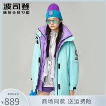 Bourgendon female goose down down jacket with cap in length Anti-season thickened Thickened Tooling Jacket winter B00143224