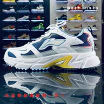 Li Ning Men And Women Running Shoes Fall New Men Sneakers Retro Handy Shoes Casual Shoes Old Daddy Shoe Running Shoes