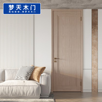 Mengtian wooden door simple interior door custom bedroom door room door room door city 4H11 interior door hardware