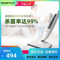 Han Kyung Ki Steam Mop Home Electric High Temperature Germicidal Drag Ground Brickly Steam Cleaner Cleaner Non-Wireless
