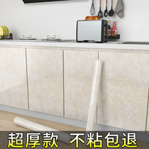 Kitchen anti-oil cabinet sticker refurbishment cabinet special furniture waterproof anti-tide wardrobe chowder retouching stove wallpaper